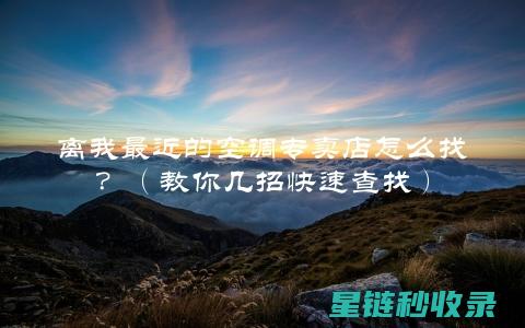 教你几招快速开瓶小窍门 (教你几招快速催吐方法)