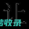 让大蒜在冰箱里保存更久，这些技巧你必须知道 (让大蒜在冰箱保存多久)