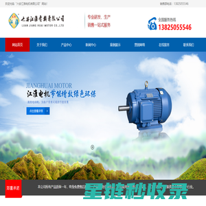 超高效率低压大功率三相异步电动机-六安江淮电机有限公司