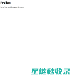 钎杆_钎杆厂家_破碎锤钎杆_重庆欣天利智能重工有限公司