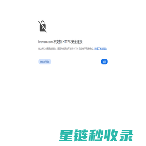 苏州市华锐烘箱制造有限公司