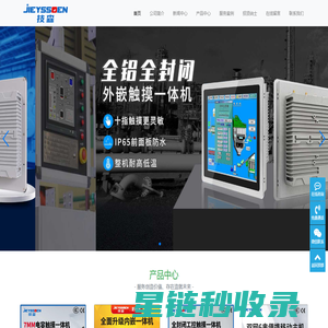 谷企魔方-谷谷互联-企业建站-企业模板-网站建设-网站模板 --- 首 页