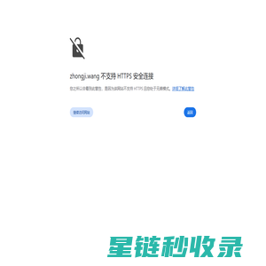 苏州中祭网信息科技有限公司