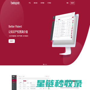 智明道勤 Better Patent | 让知识产权信息更具价值