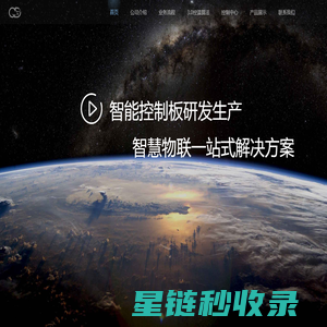 创启达科技CQD-Smart_咖啡机控制板_智能保险箱方案_水壶控制板_咖啡机控制方案_保险箱控制板