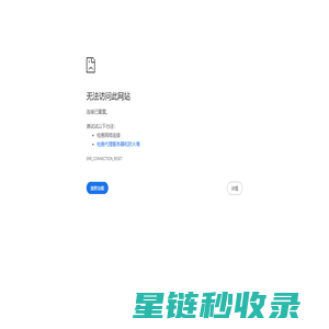 LED显示屏超薄电源_深圳市巨能伟业技术有限公司
