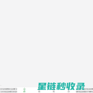 SHJ.WORK | 山海经文创·设计分享平台