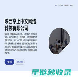 青蜂小说_全本阅读_最新篇章_原著小说