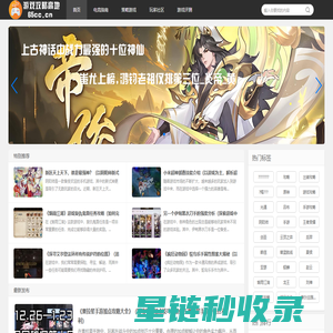 游戏攻略高地_精通游戏的艺术