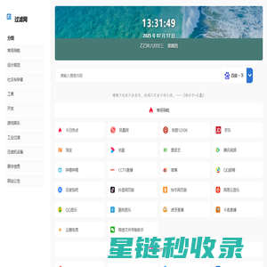 过滤网 - 上网，找厂家，如此简单！